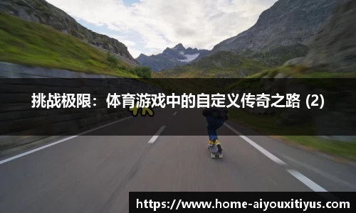 爱游戏app