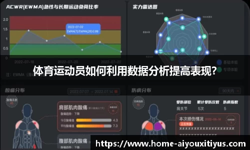 爱游戏app官网