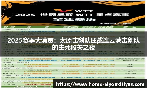 爱游戏app官网
