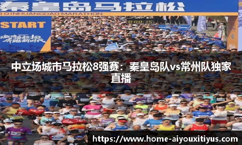 爱游戏体育