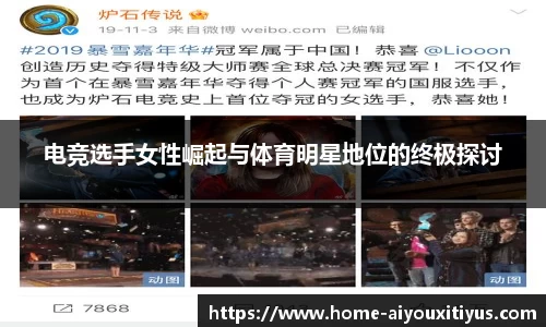 爱游戏app官网