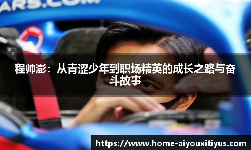 爱游戏app